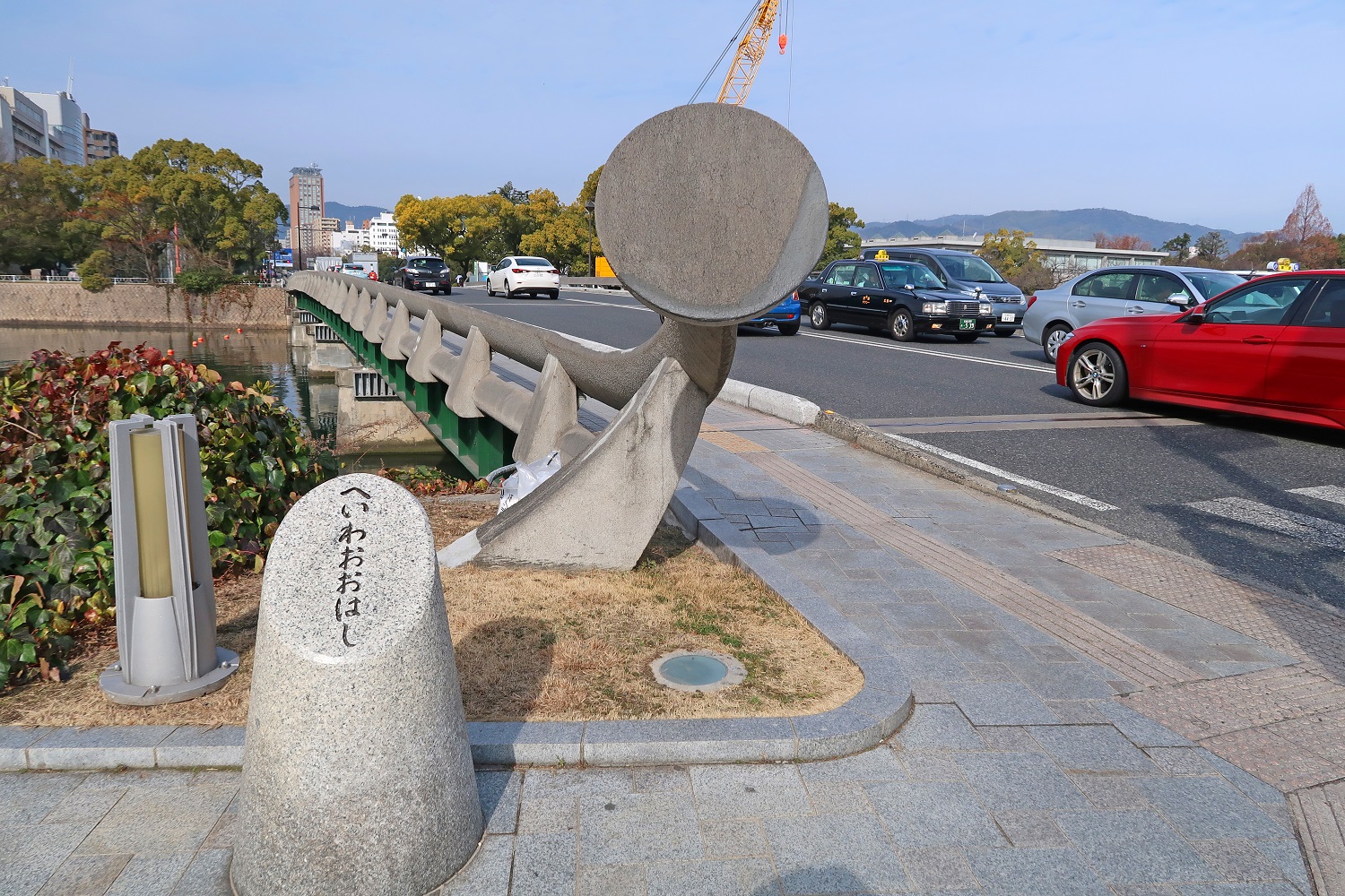 平和大橋