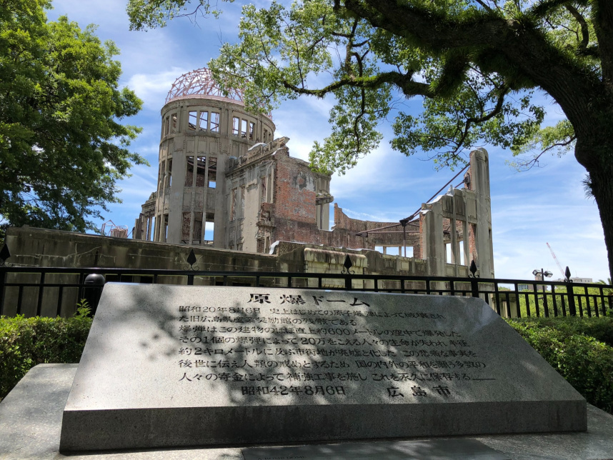 Hiroshima Peace Memorial (Genbaku Dome) - UNESCO World Heritage Centre