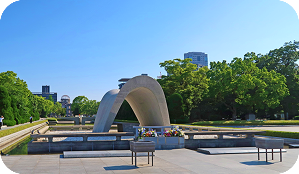 平和記念公園