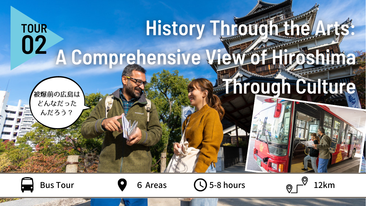 History Through the Arts: A Comprehensive View of Hiroshima Through Culture