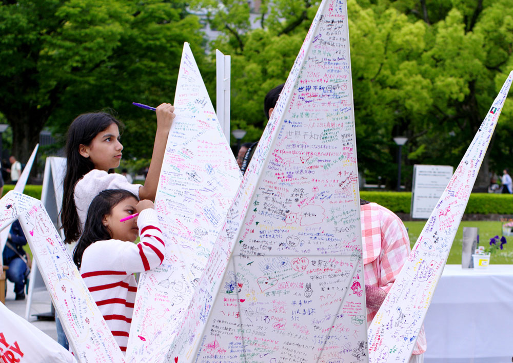 平和のメッセージ