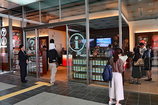 広島駅総合案内所