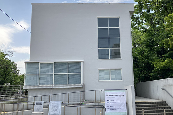 旧広島逓信病院外来棟平和資料館